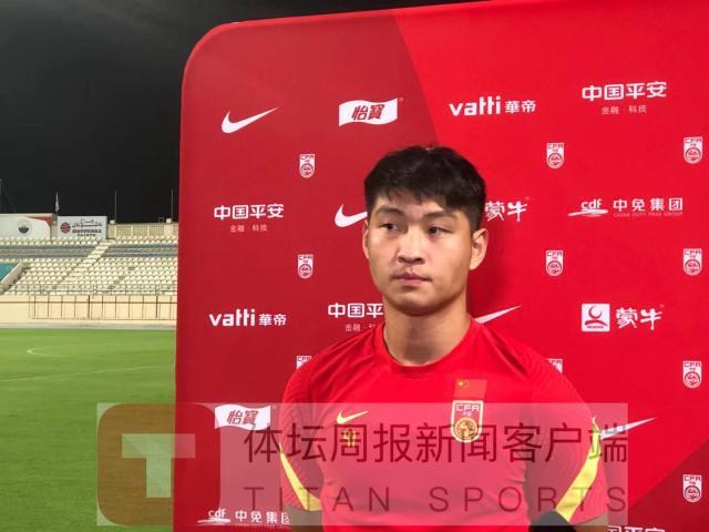 世界杯官方软件-郭田雨：为战越南减重10多斤 李指导让我充当支点