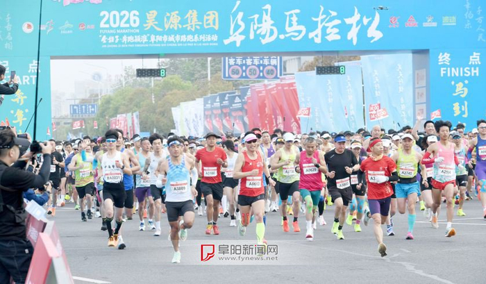 世界杯安卓app下载-2026阜阳马拉松开跑|阜阳市|安徽省|赛道|半程|全程_新浪体育_新浪新闻